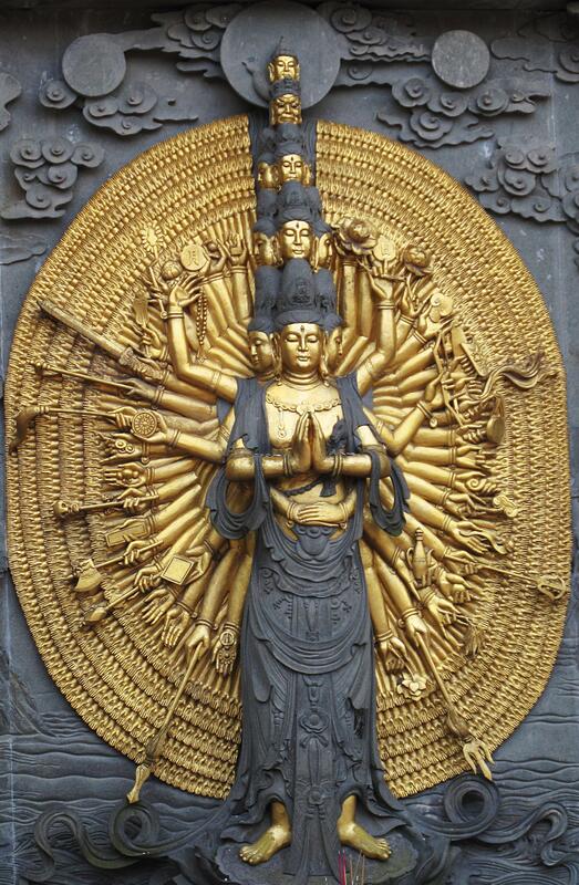 Avalokiteshvara